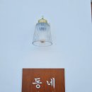 동네커피군산 이미지