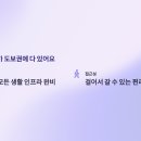 조은백화점약국 이미지