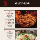 족발에빠지다 이미지