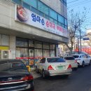 학익2동행정복지센터(37151) 이미지