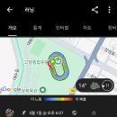 일산3리 이미지