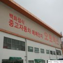 오토맥스 이미지