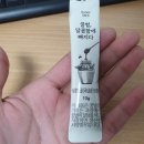 순밀당
