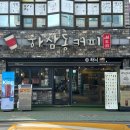 페스츄리도서관 네이버블로그