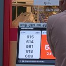 명지 이재모피자 웨이팅 51팀도 기다린 이유 캐치테이블 원격줄서기 솔직후기