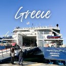 아테네 | 그리스 아테네에서 산토리니까지 페리 타고 이동한 후기