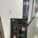 윈스톤12 | #1288-1295. 용인 방탈출 동백 방탈출카페 추천 셜록홈즈 용인동백점 : 디핵스, 뮤직팩토리, 그레텔, 방...