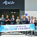 우식당 연합뉴스