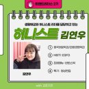 헤어니스트 이미지