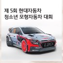 대한자동차㈜ 이미지