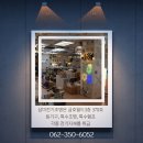 삼미전기조명 이미지