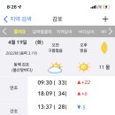 감포거마장 화장실 티스토리