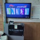 123실외골프연습장 이미지