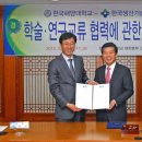 한국생산기술연구원 이미지