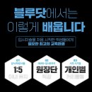 생각만들기미술학원