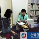 손빛한의원 이미지