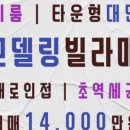 임학공인중개사사무소 이미지