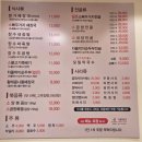 장수본가해장국(1층) | 영등포 장수본가해장국, 푸짐한 소뼈해장국 내돈내산 솔직 후기