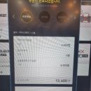 블랙라벨PC방 이미지