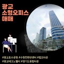 광교미래21공인중개사사무소 | [광교 오피스 매매] 호수공원을 품은 비즈니스 명당! 소형오피스 역대급 초급매!