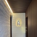 정진참치 | 구미 일식 원평동 금리단길 초밥맛집 정진