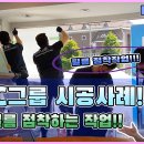 안경나라운암점 이미지