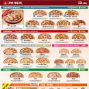 피자와 김밥천국 이미지