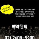 힘찬족발
