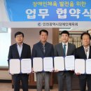 부평구 시설관리공단 2층 이미지