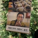 디엠본점(DM) | 신용산역 카페 레뽀드라라 용산본점 유튜브 활명수 용산핫플