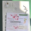 산이키운삼 서울서부총판
