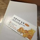 하윤농장