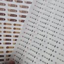 신학기 필수템! 도트앤라인 프리미엄 네임스티커 사용 후기