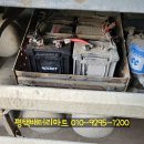 배터리마트 - 계양구 아나지로 311 | 배터리마트