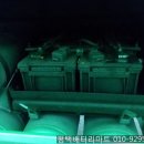 공단밧데리