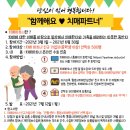 통영시 치매센터 이미지