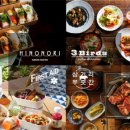 (주)식음연구소