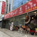 당진카에어컨전문점 | [당진] 맛집 오징어요리 전문점 오찡어 후기🦑