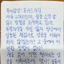 독서감상.포커스 리딩 이미지