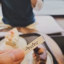헤르츠로그