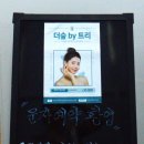 바이트리