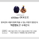 도그패밀리 이미지