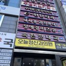 미즈유외과의원 이미지