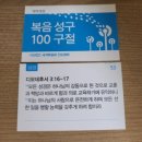 (주)성구환경 - 1523 | (주)성구환경