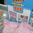 GS25 디큐브시티점 이미지