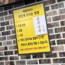 길가네메밀막국수 이미지