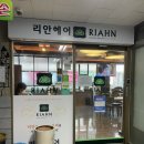 신성프라자(부개로61-6) 이미지