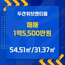 337부동산중개 이미지