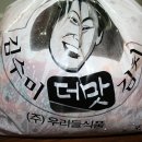 손맛참푸드 이미지
