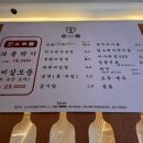 육주 - 춘천시 | [사당역 맛집] 육주 사당본점 : 특별한 메뉴 파돌박이가 있는 사당고기집